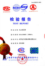 淮安电力变压器检测报告