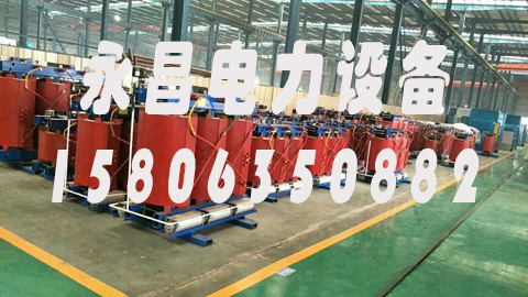 淮安1600KVA干式变压器